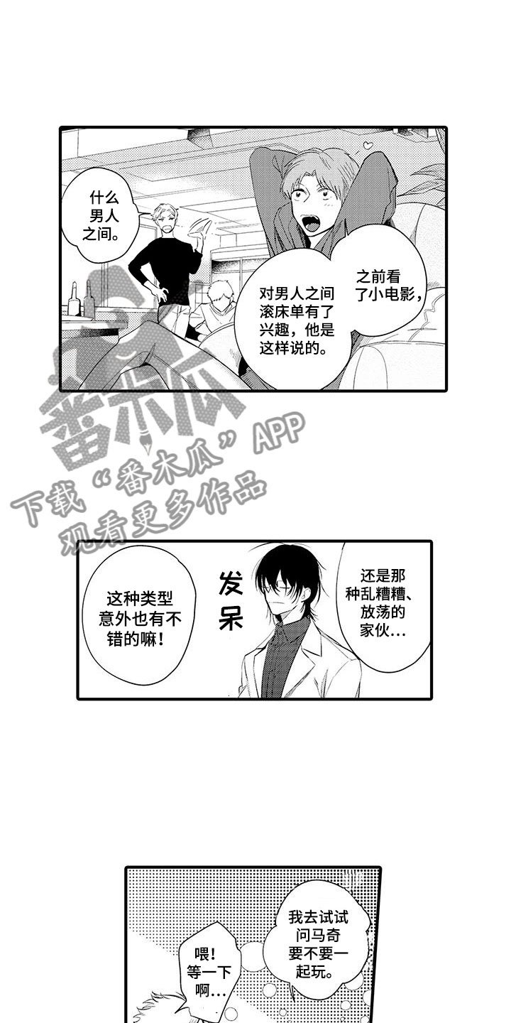 第6章：小电影：视频