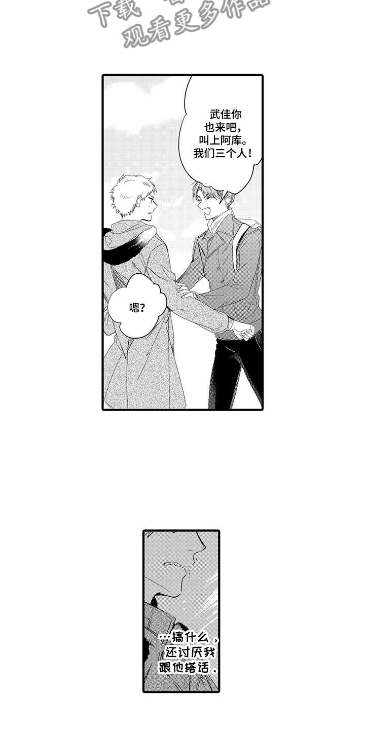 第7章：小电影：愤怒