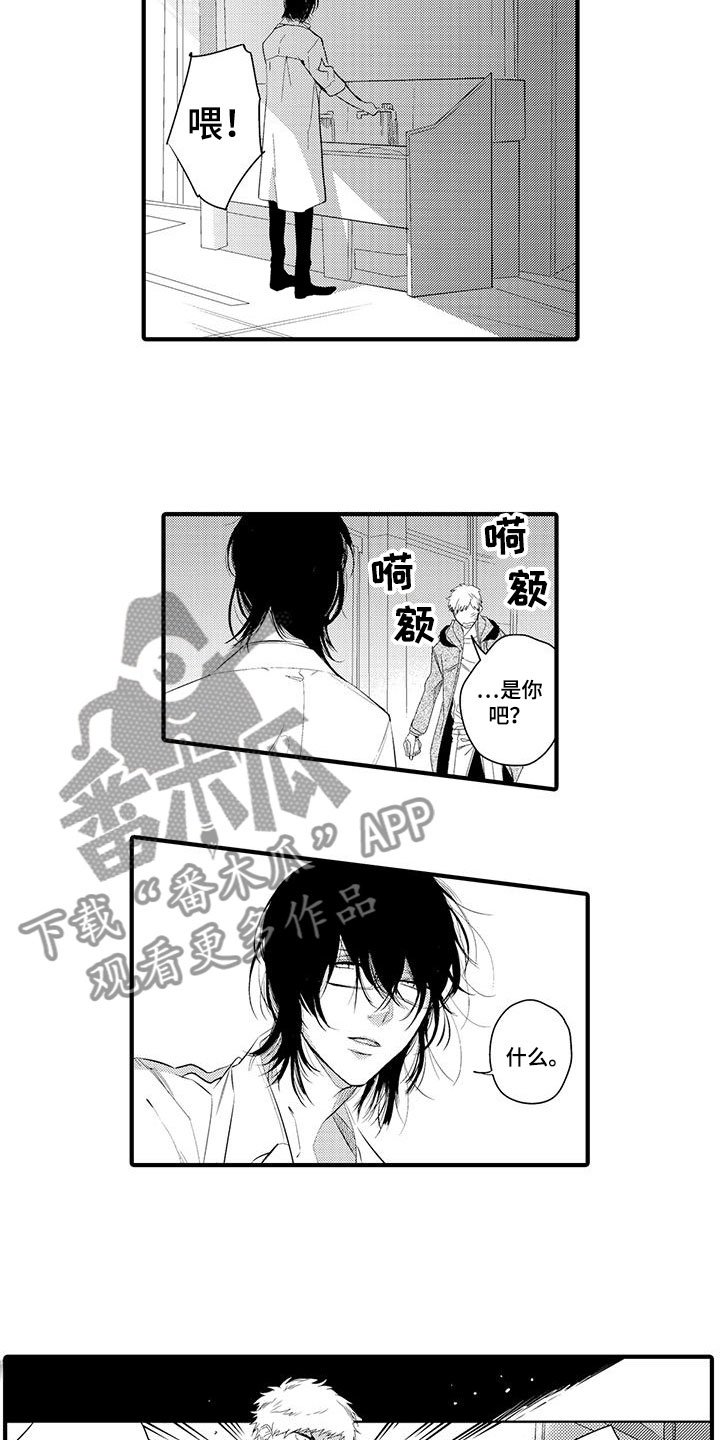 第7章：小电影：愤怒