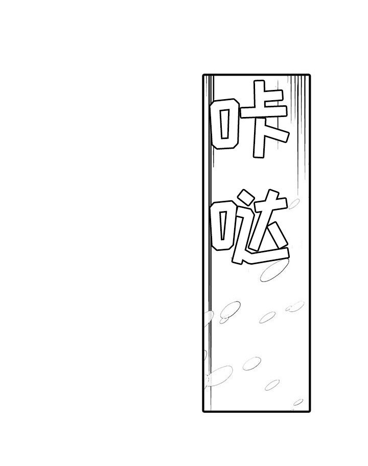 第7章：小电影：愤怒
