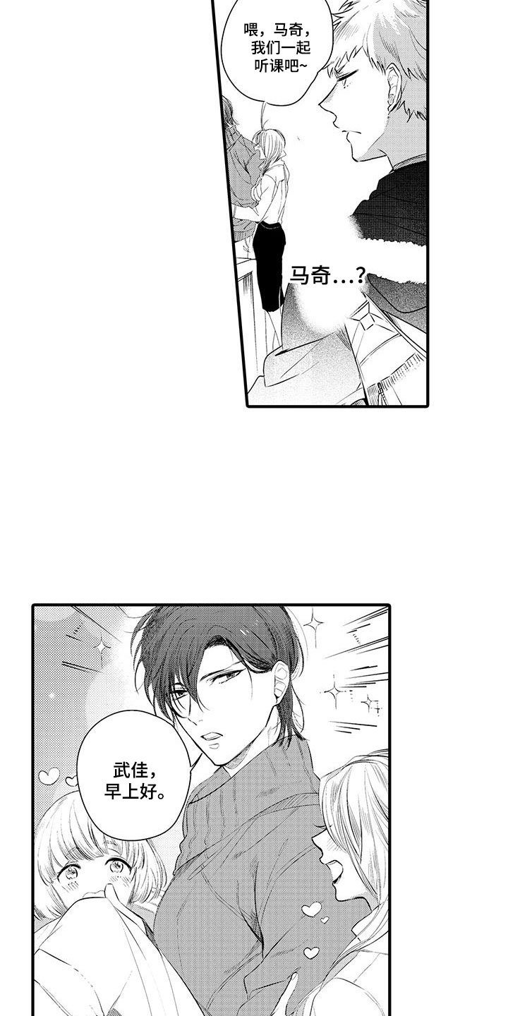 第8章：小电影：变身