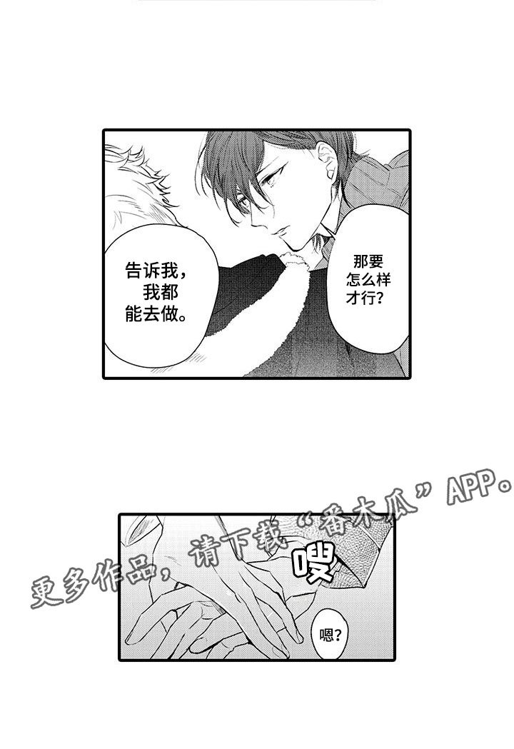 第8章：小电影：变身