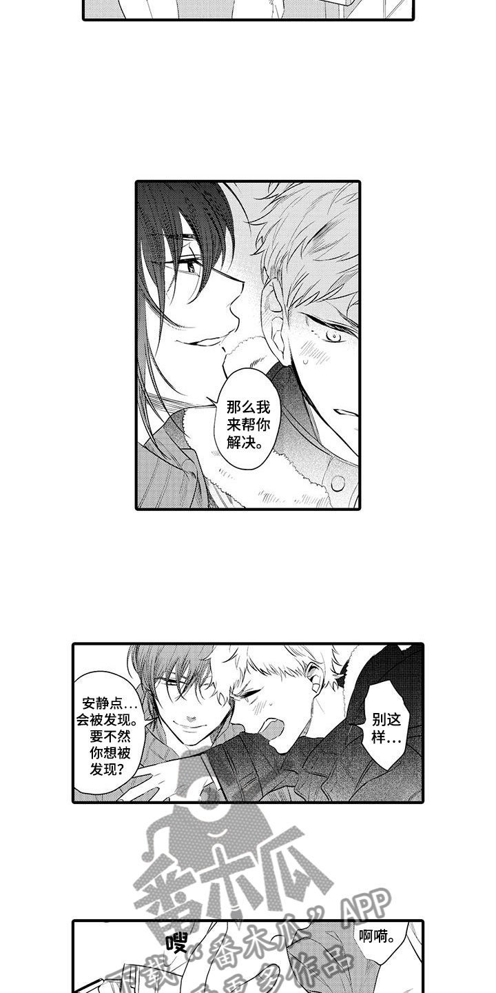 第8章：小电影：变身