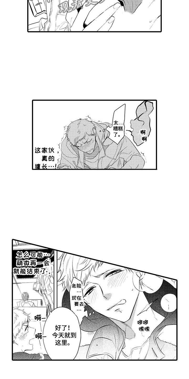 第8章：小电影：变身