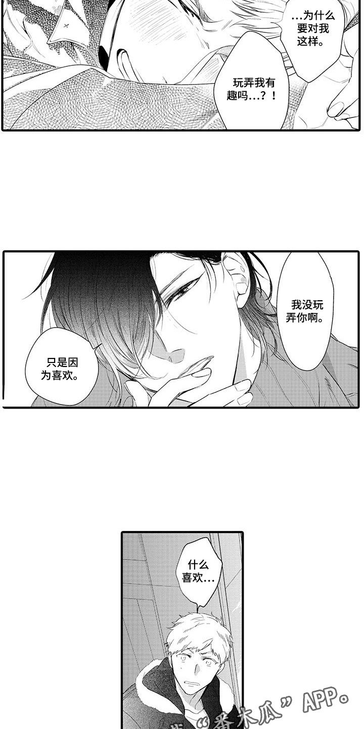 第9章：小电影：观察