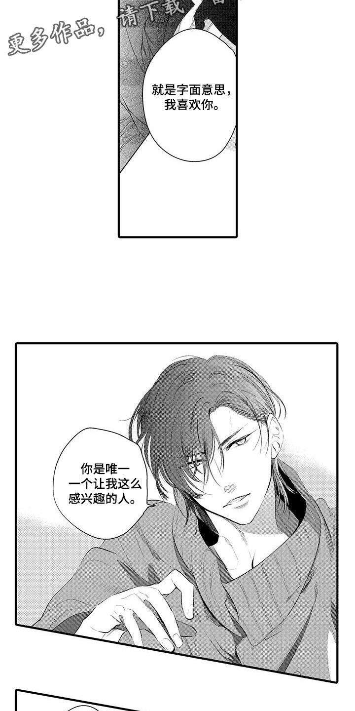 第9章：小电影：观察