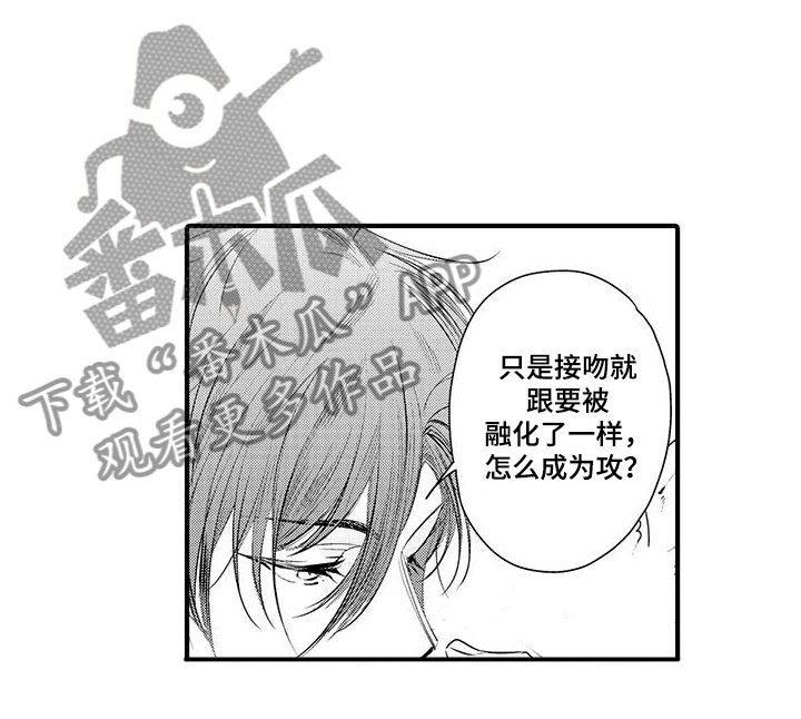 第9章：小电影：观察