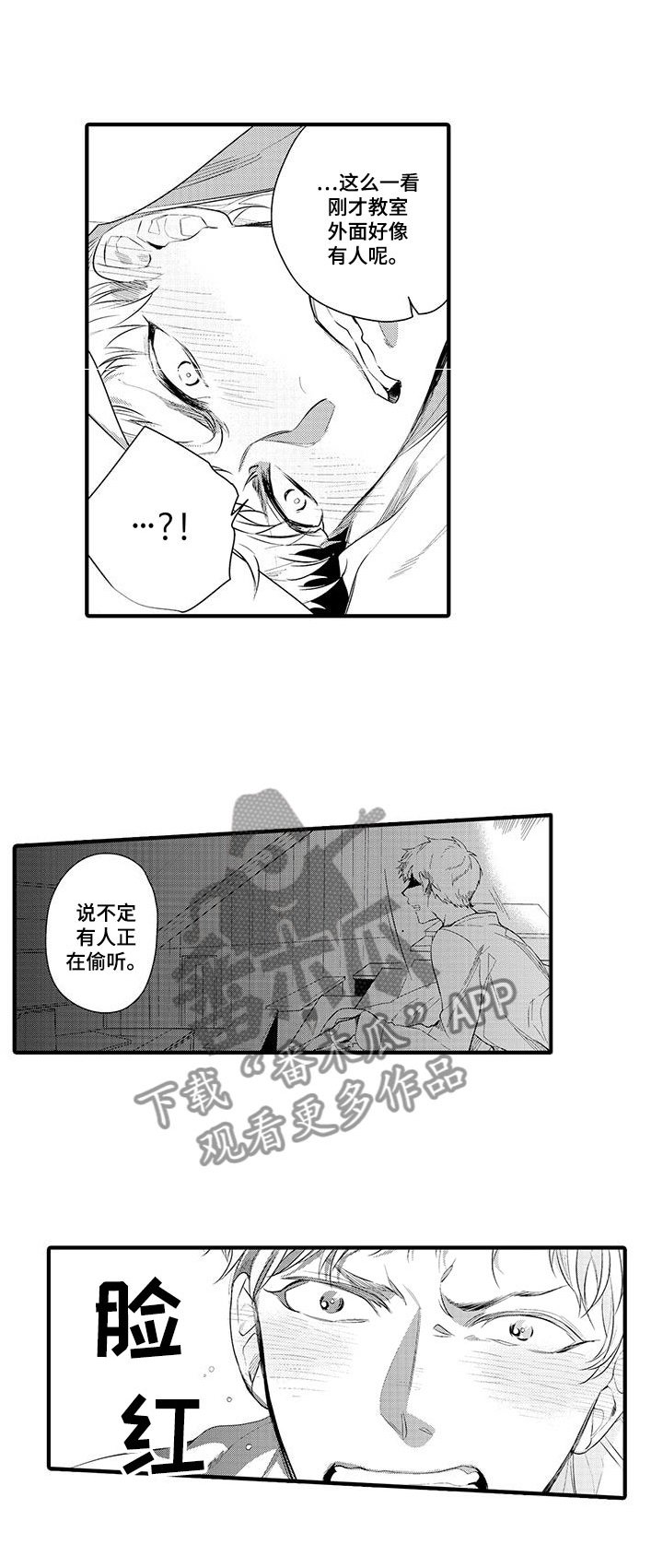 第9章：小电影：观察