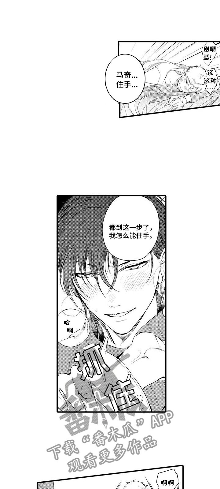第9章：小电影：观察