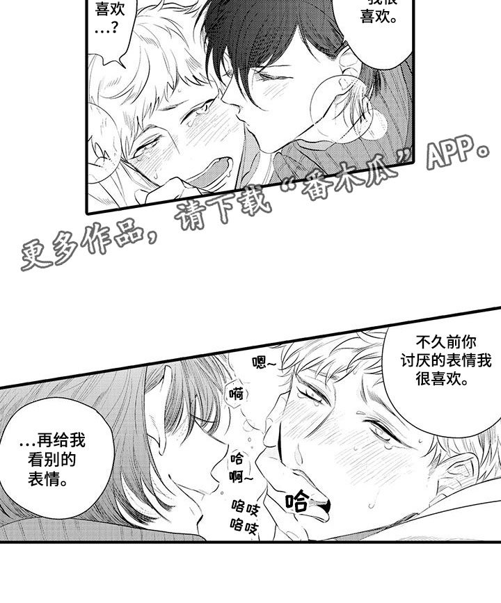 第9章：小电影：观察