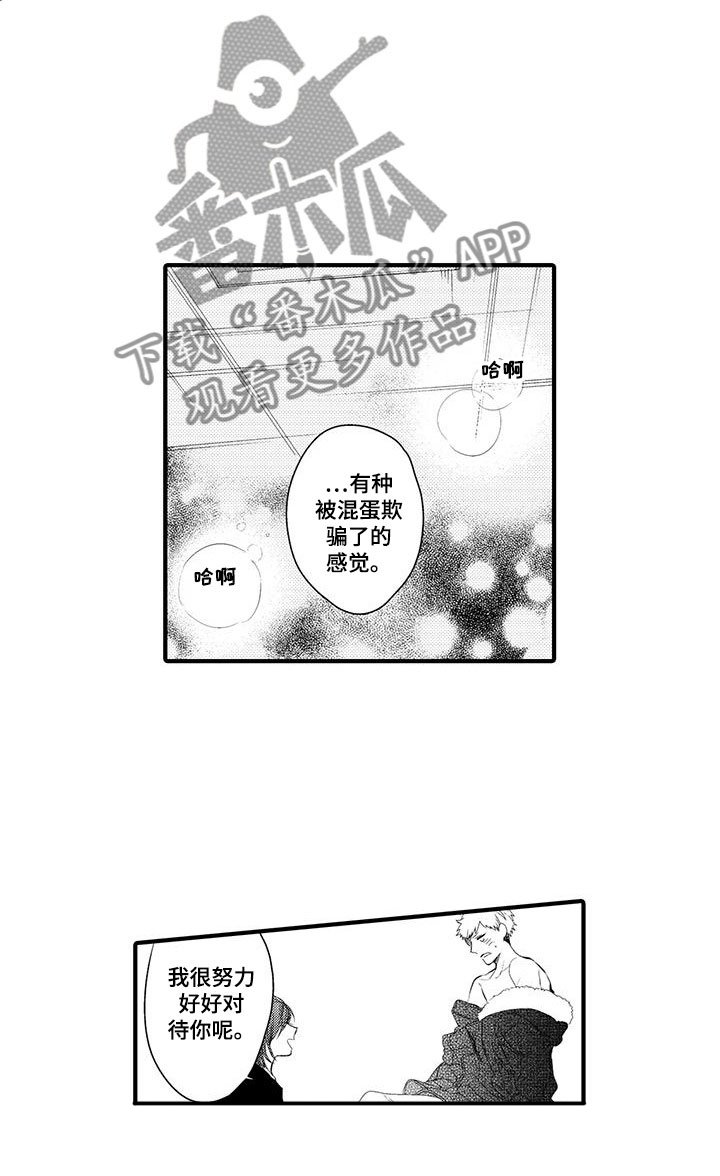 第9章：小电影：观察