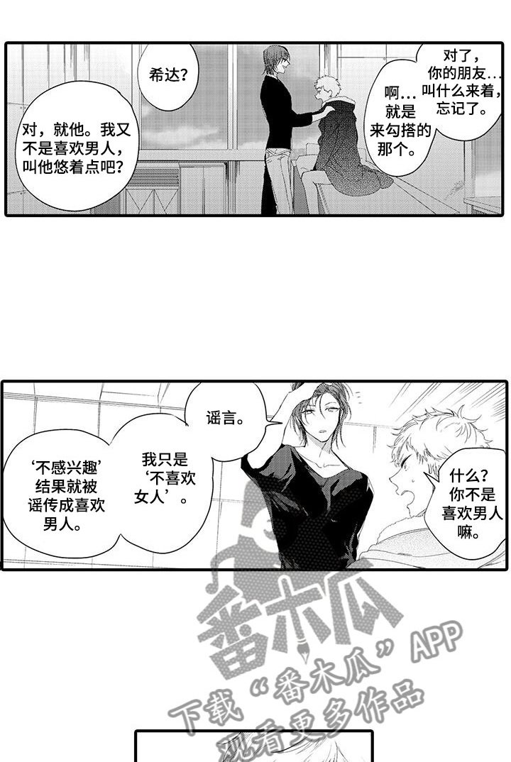第9章：小电影：观察