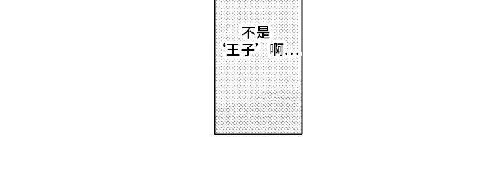 第1章：向往