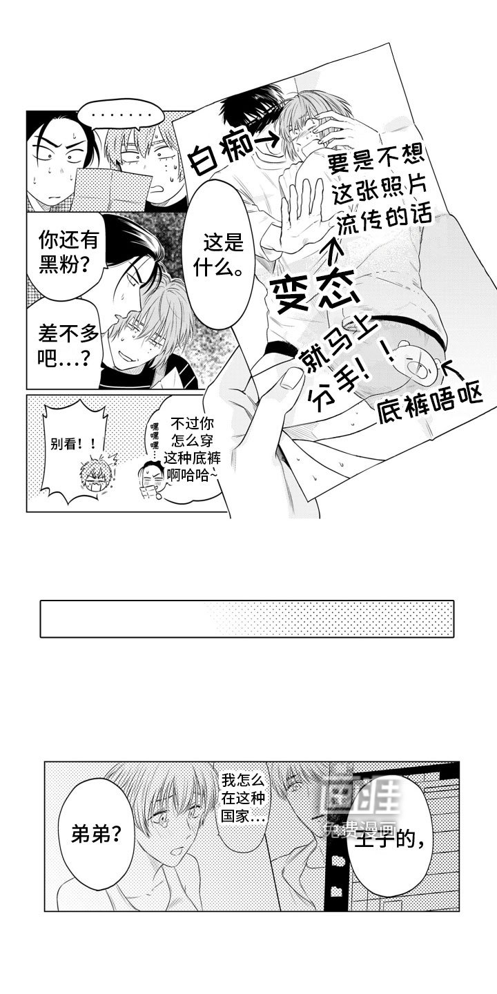 第11章：胡思乱想