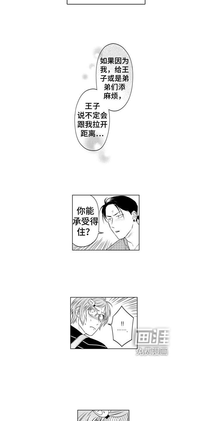 第11章：胡思乱想