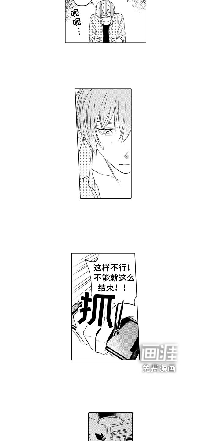 第11章：胡思乱想