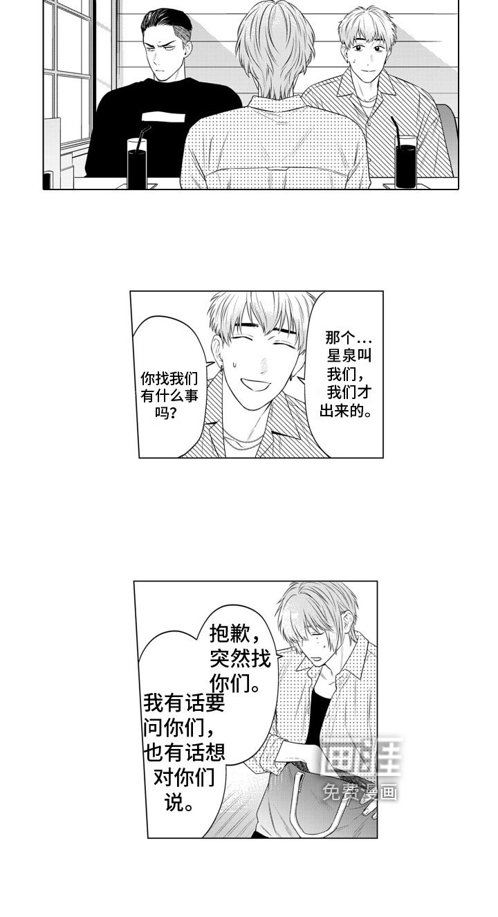 第11章：胡思乱想
