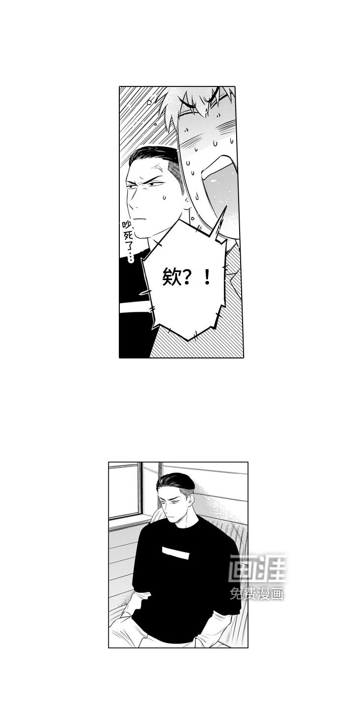 第12章：恳切