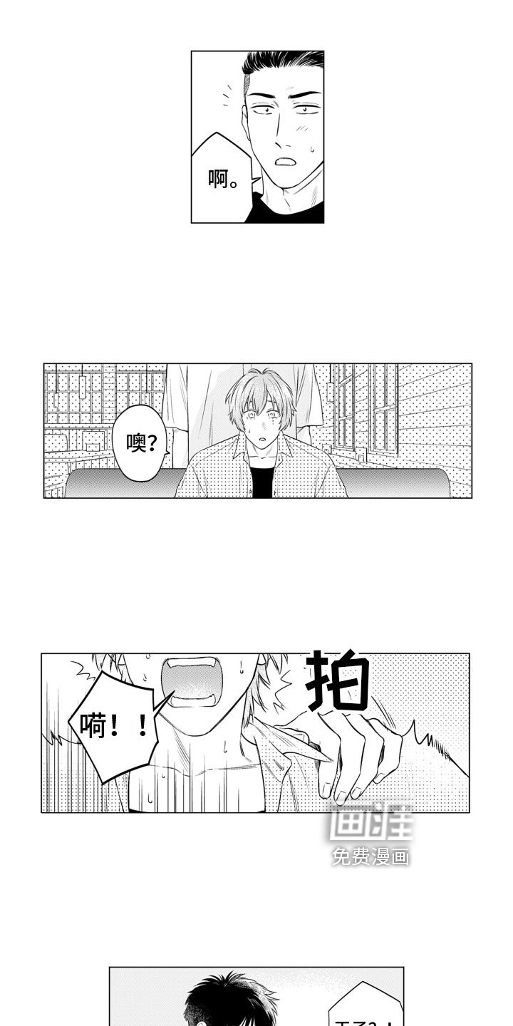 第12章：恳切