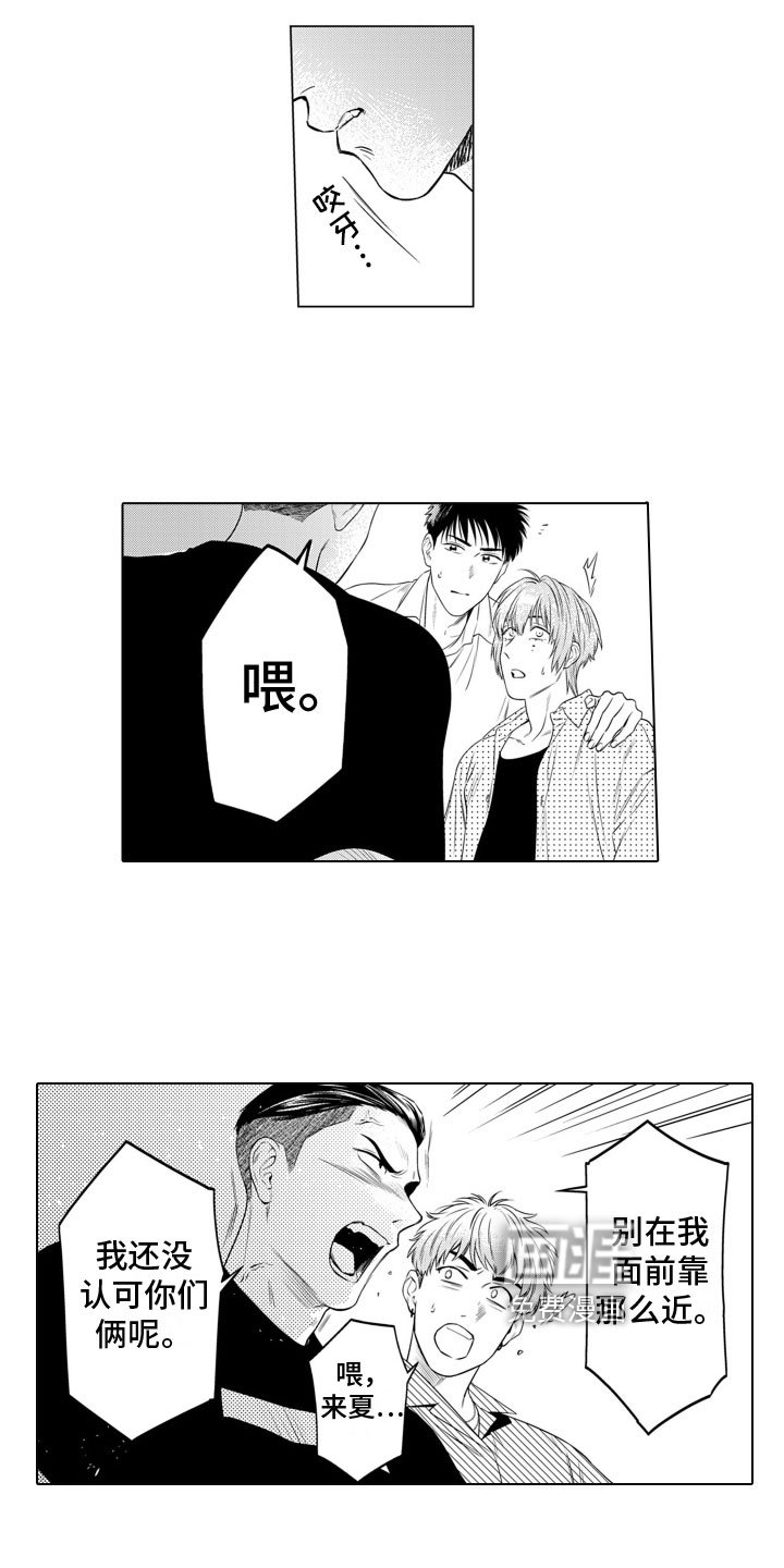 第12章：恳切
