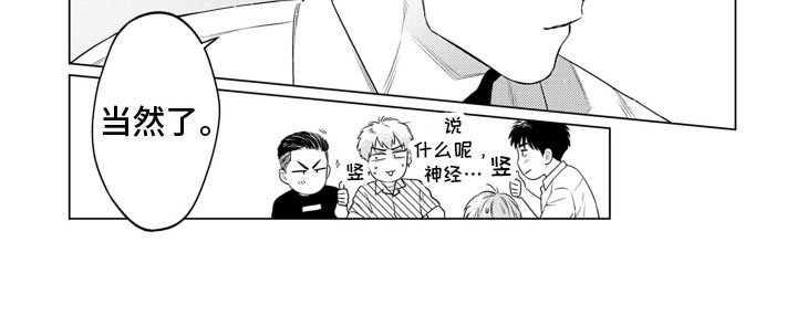 第12章：恳切