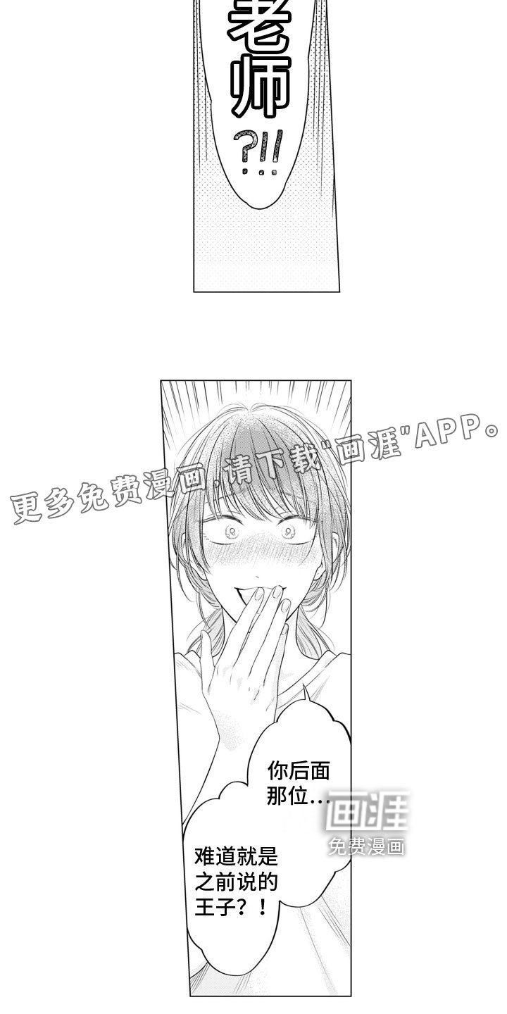 第14章：结婚照【完结】