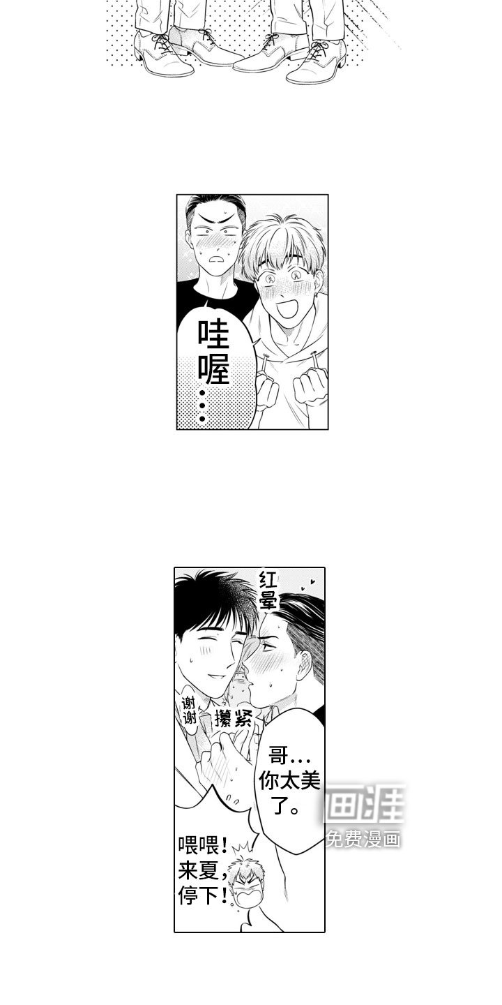 第14章：结婚照【完结】