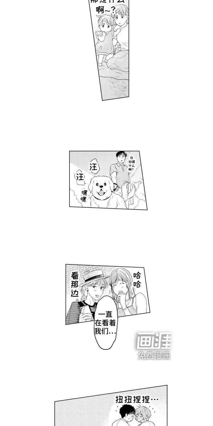 第14章：结婚照【完结】