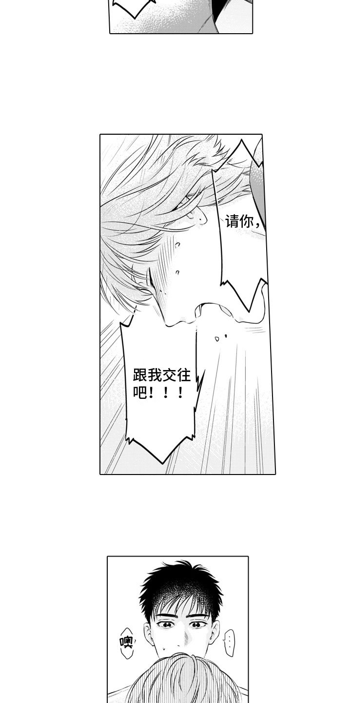 第3章：患得患失