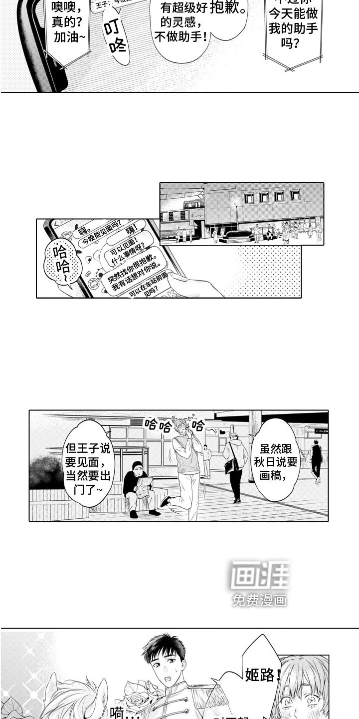 第4章：癖好