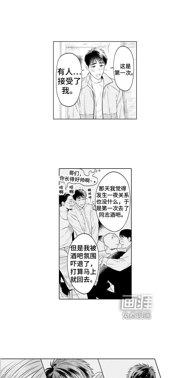 第5章：高兴