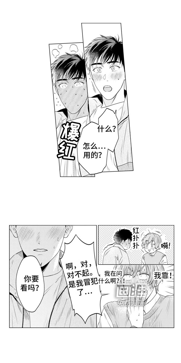 第5章：高兴