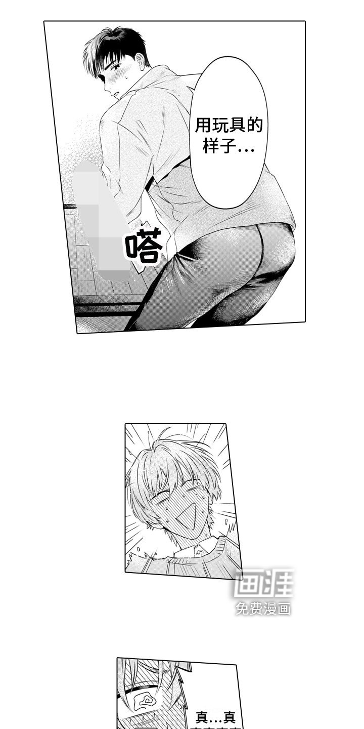 第5章：高兴