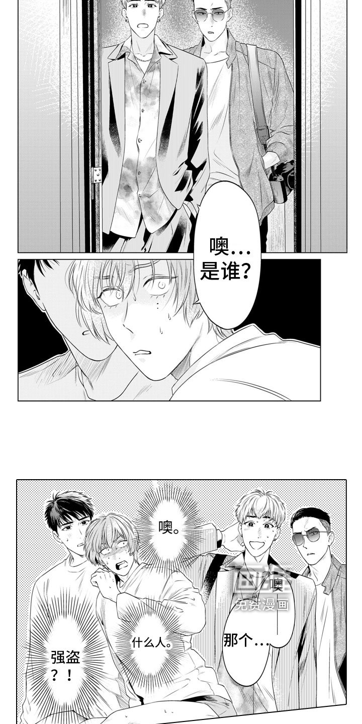 第5章：高兴