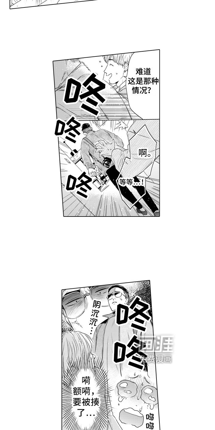 第5章：高兴