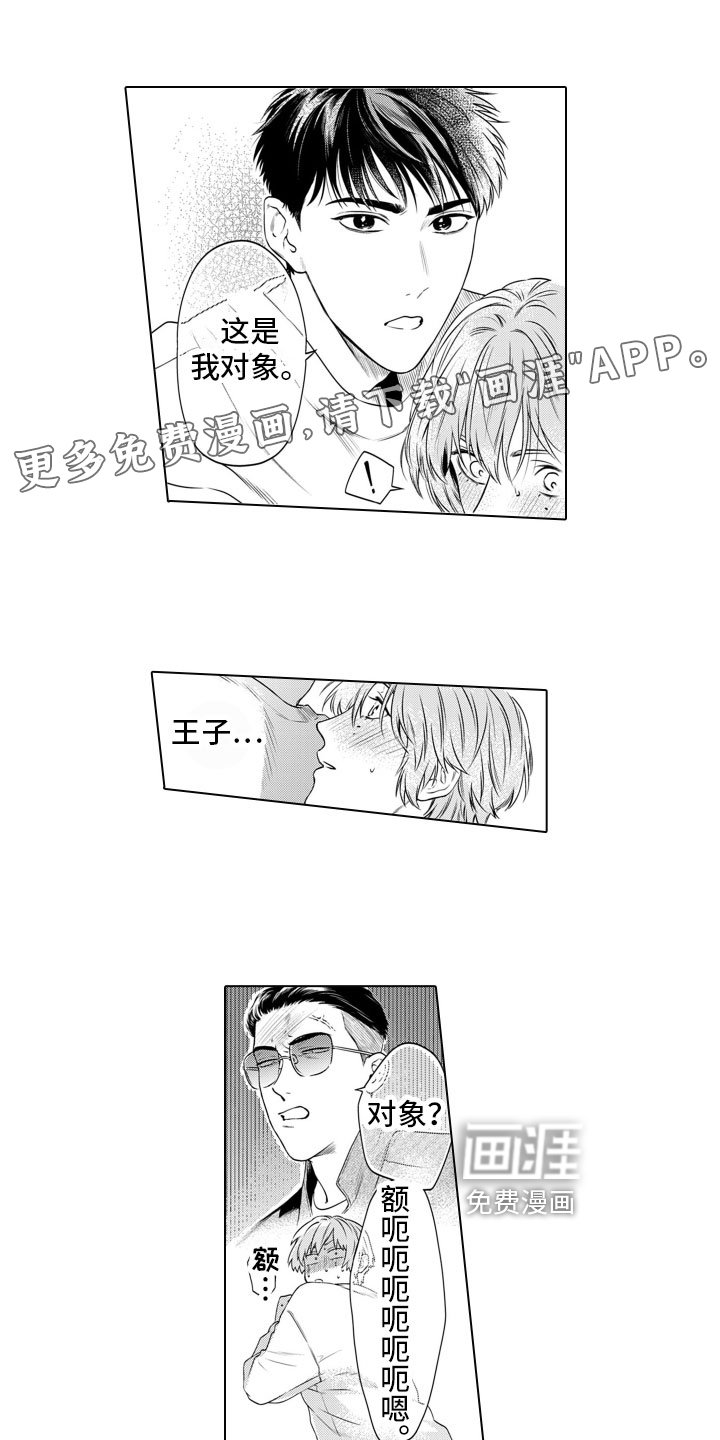 第6章：改变