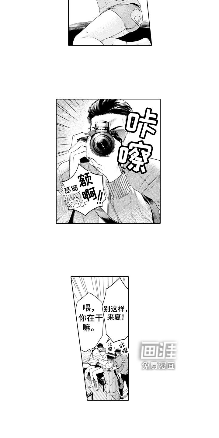第6章：改变