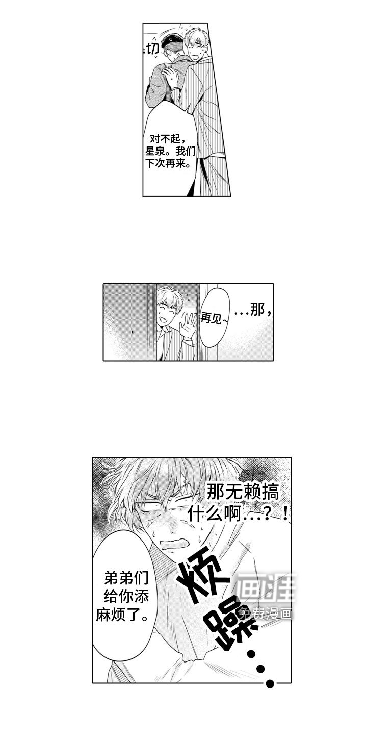 第6章：改变