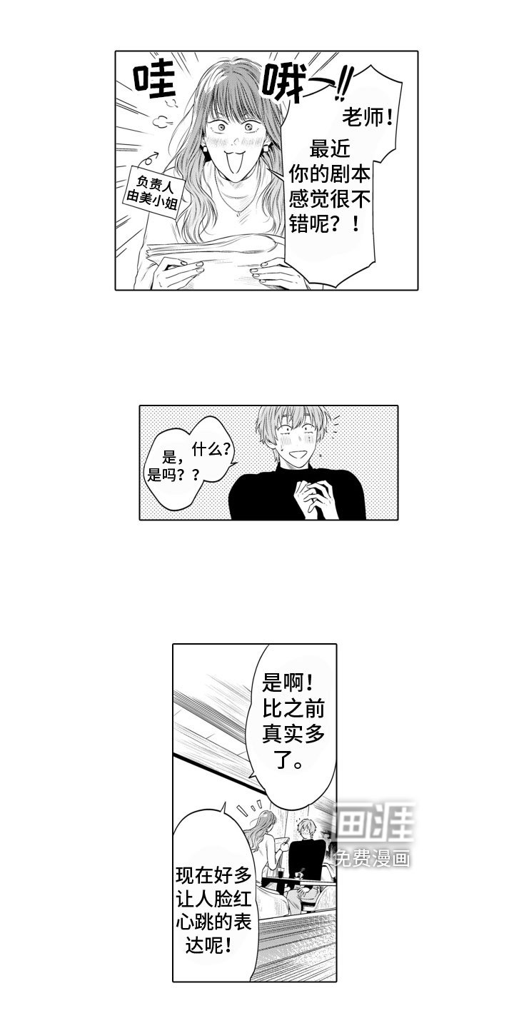 第6章：改变