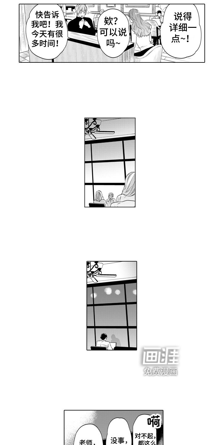 第6章：改变