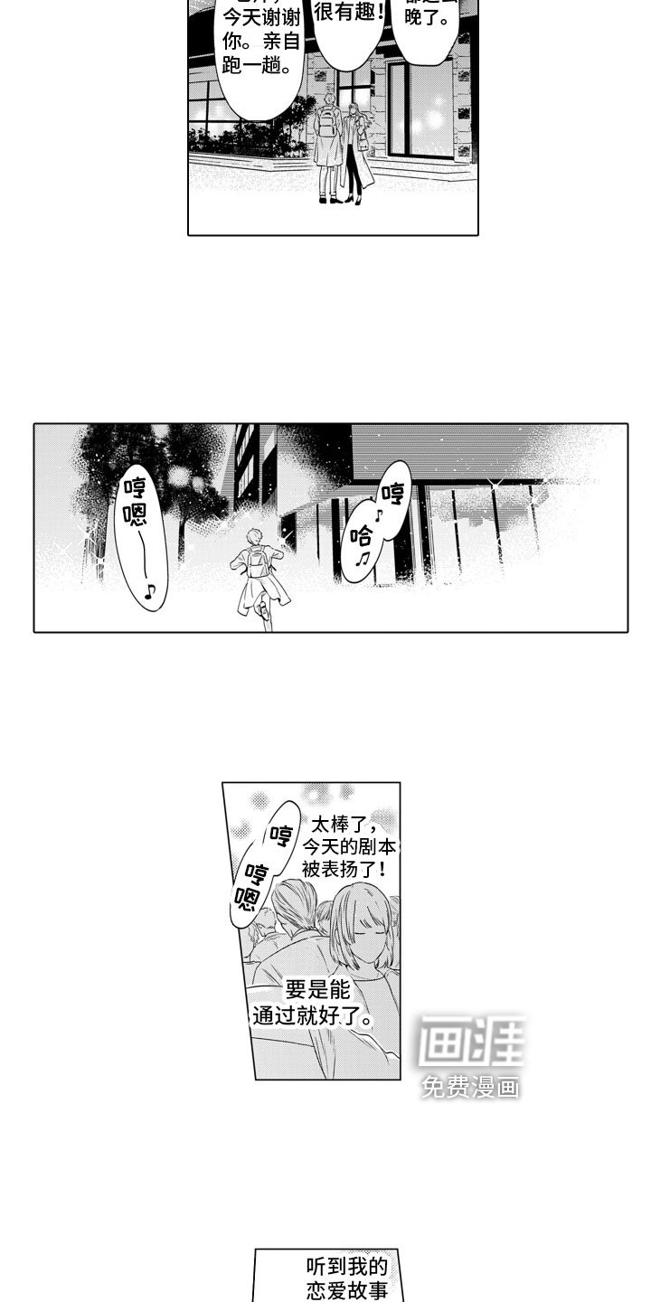 第6章：改变
