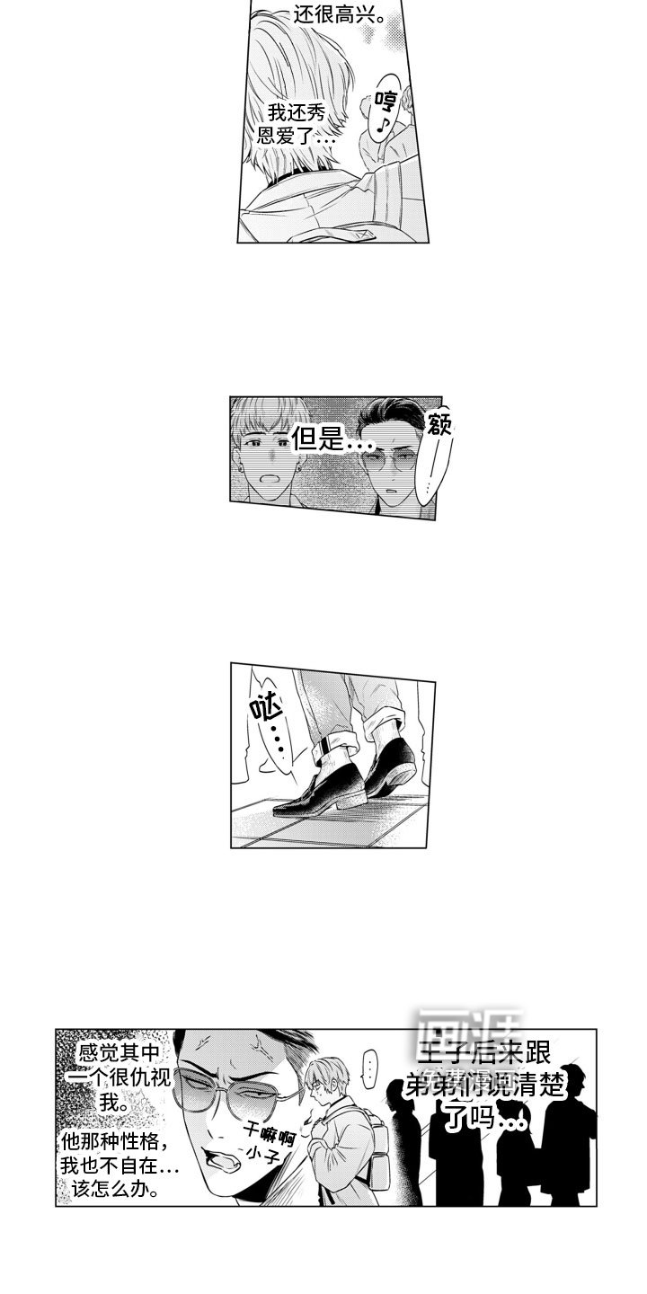 第6章：改变