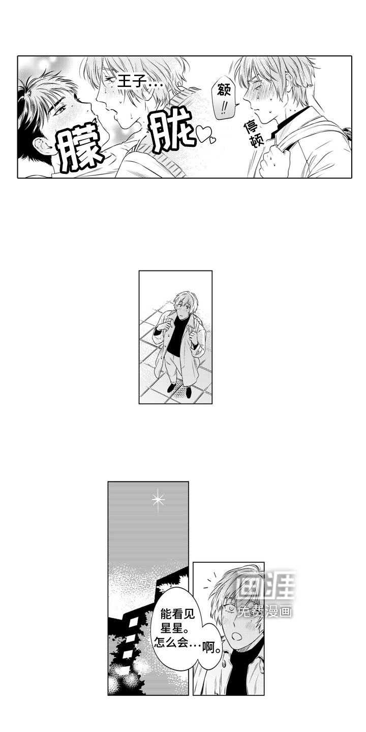 第6章：改变