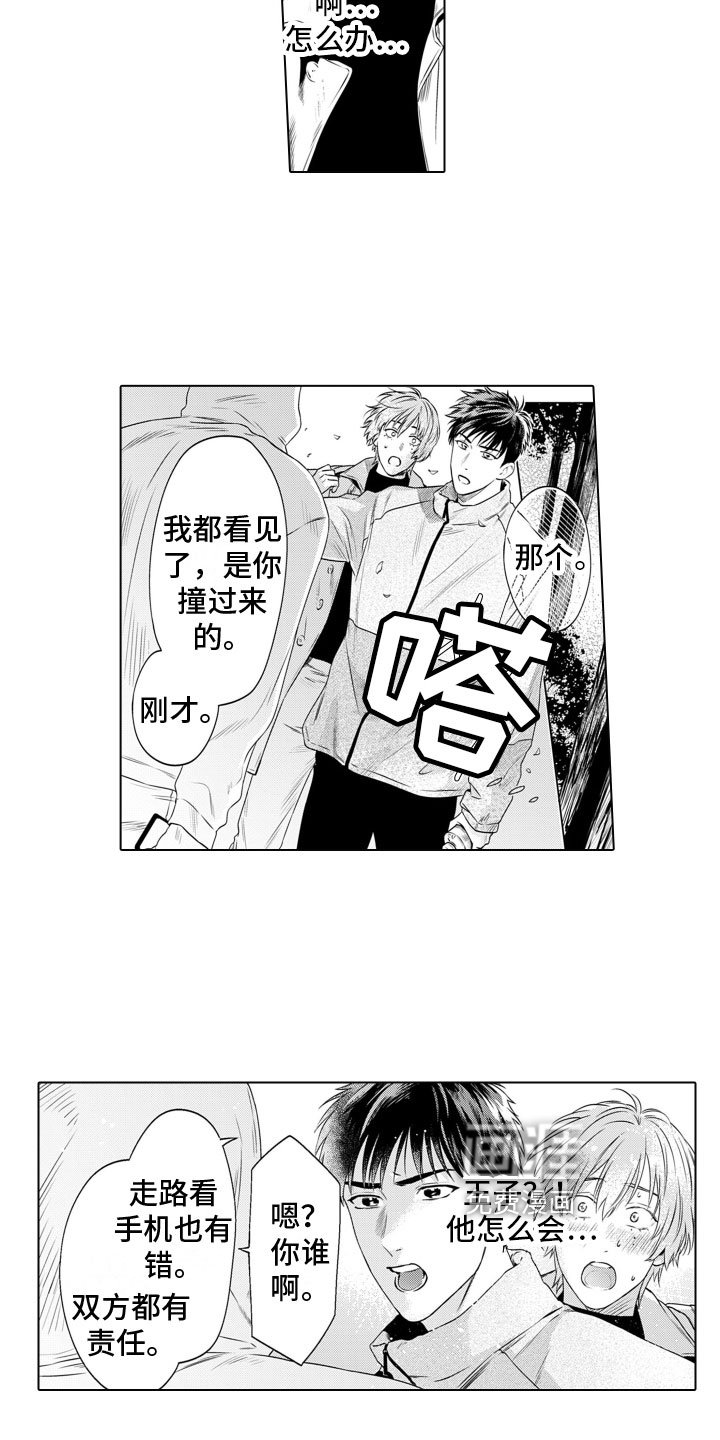 第7章：邀请