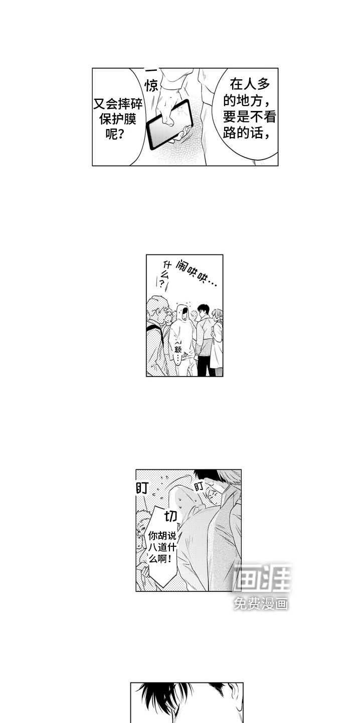 第7章：邀请