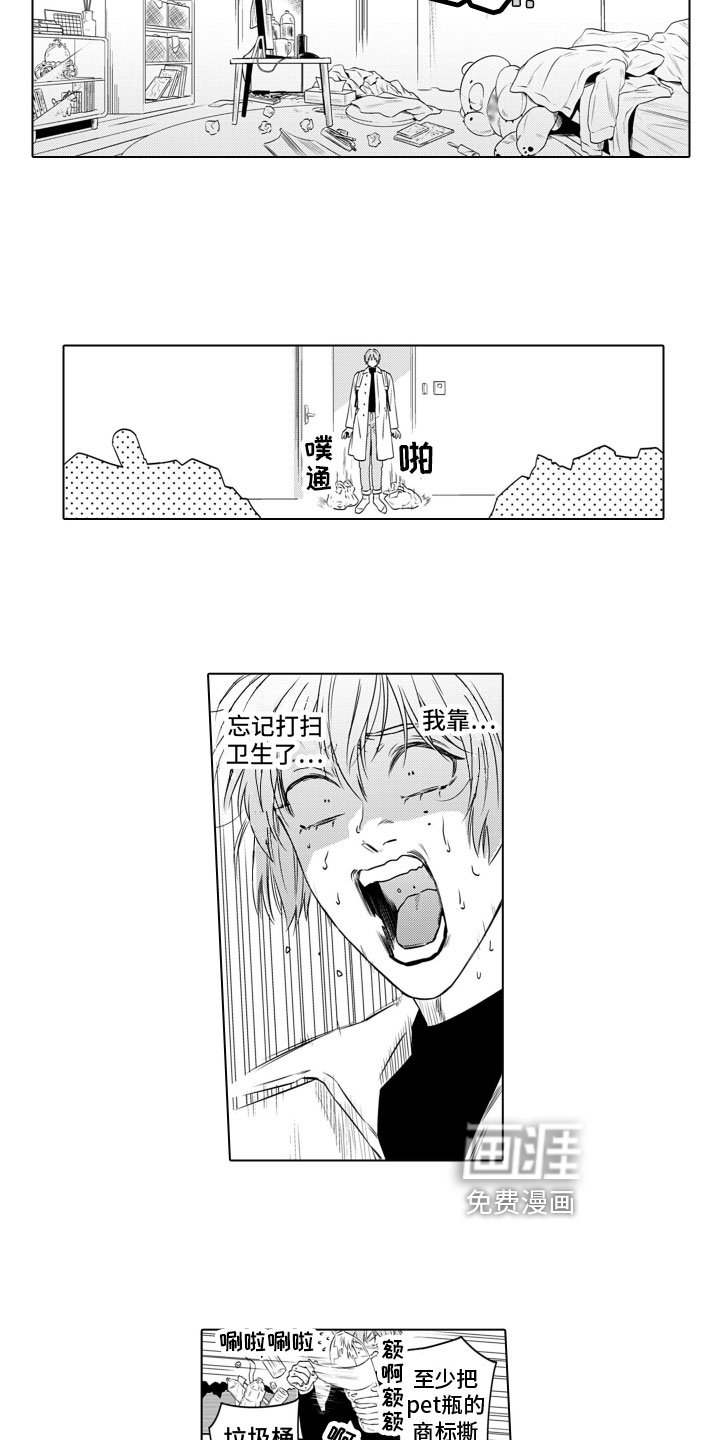 第7章：邀请