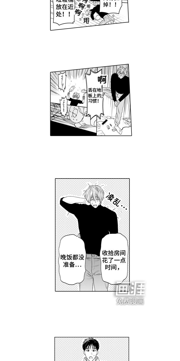 第7章：邀请