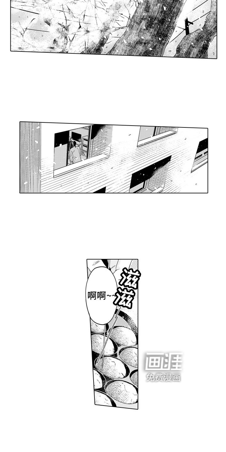 第8章：想法