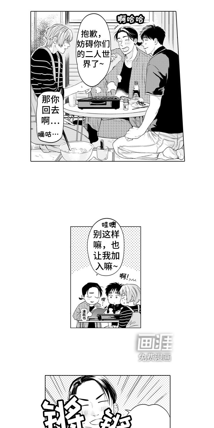 第8章：想法
