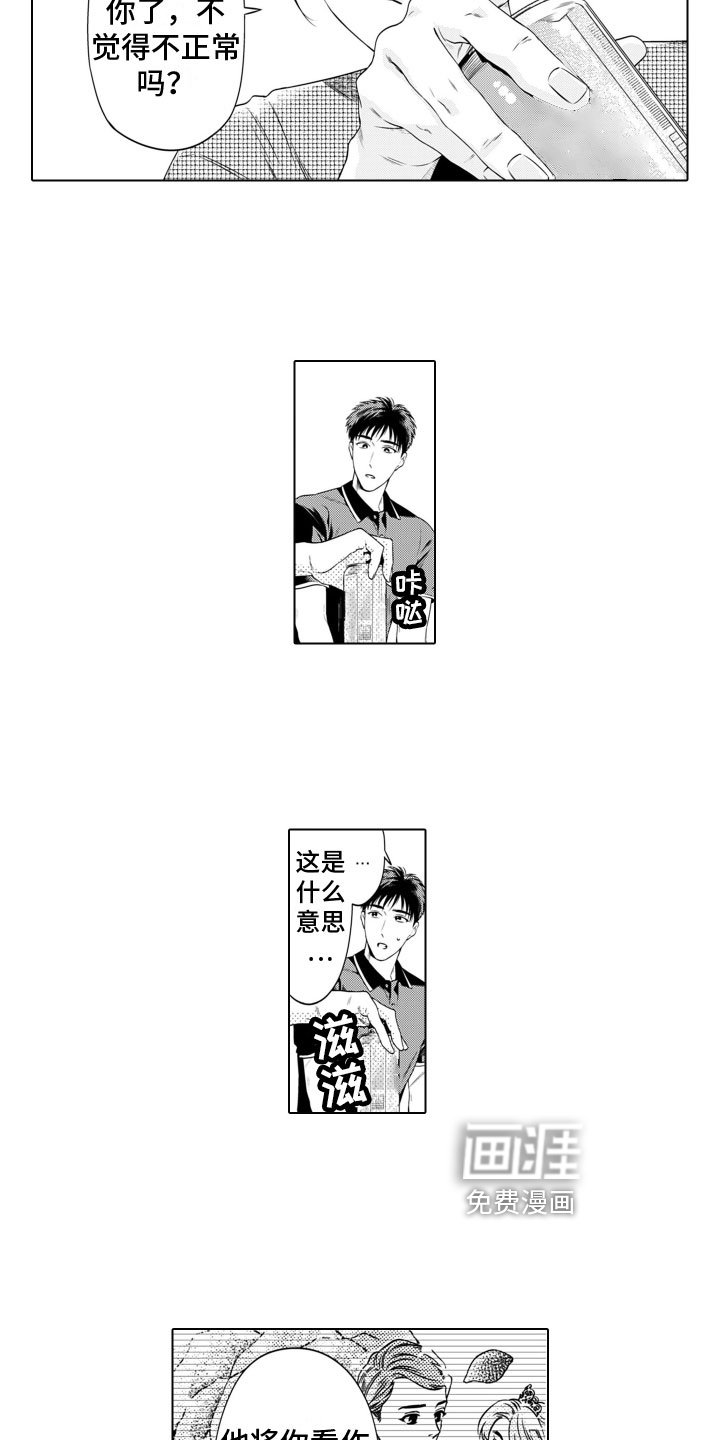 第8章：想法